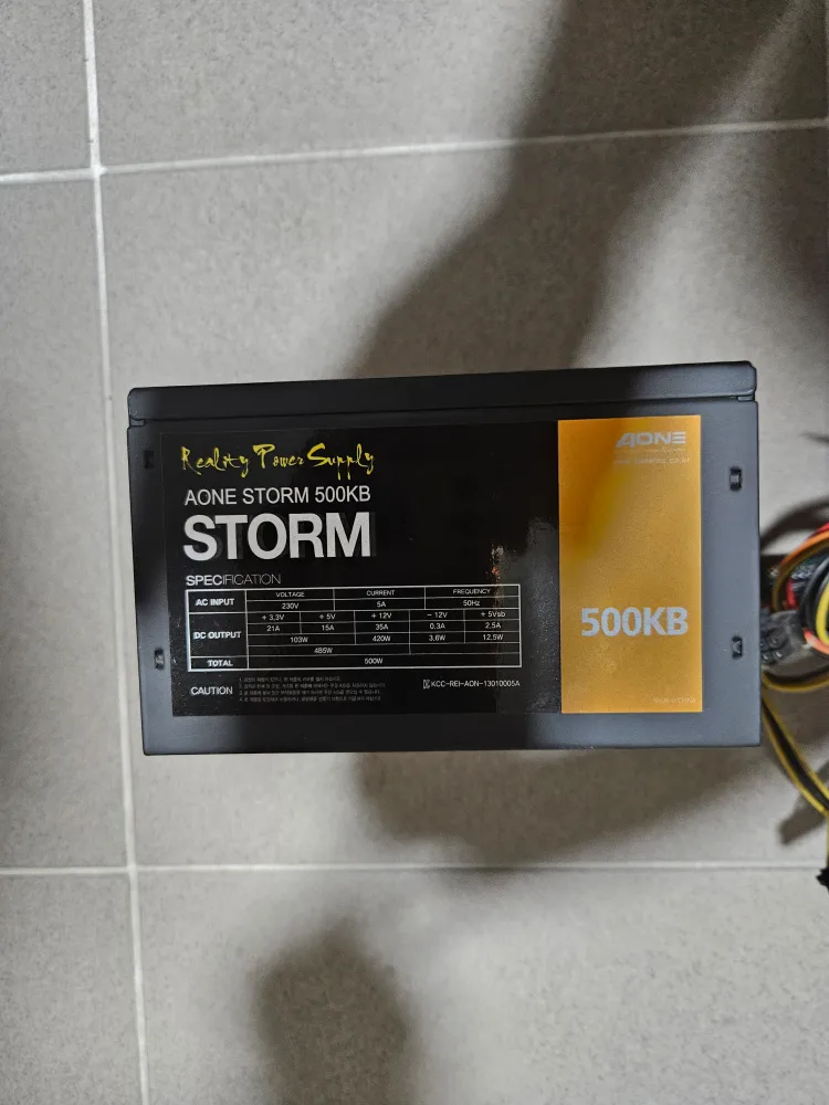 컴퓨터부품 (파워 500KB)