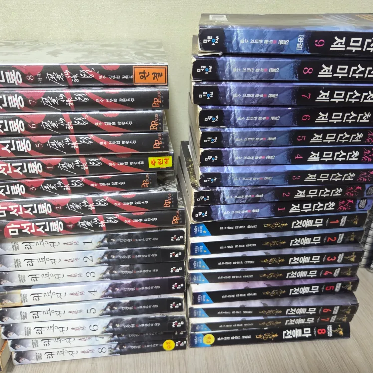 중고무협소설 입니다