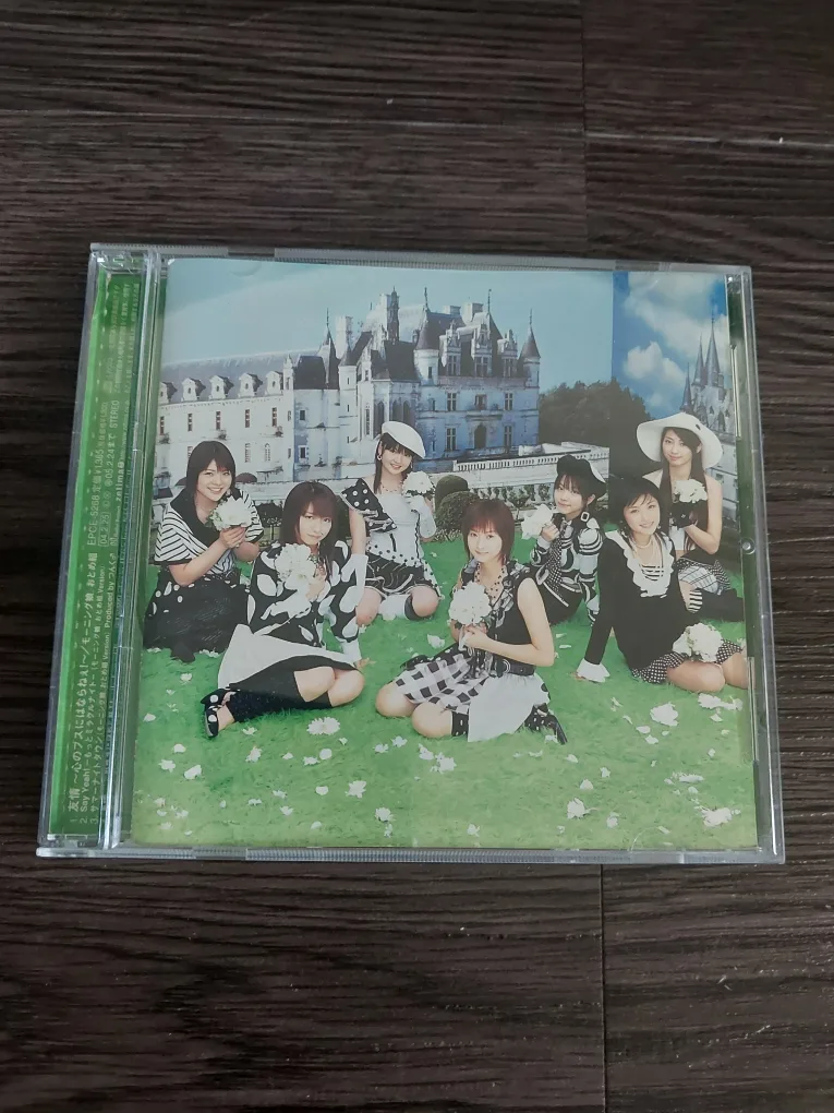 중고CD) モ-ニング娘 おとめ組 - 友情~心のブスにはならねぇ!~ 판매