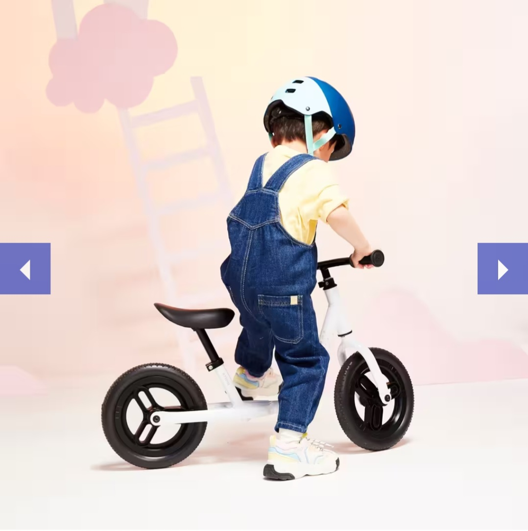 데카트론 비트윈 밸런스 자전거