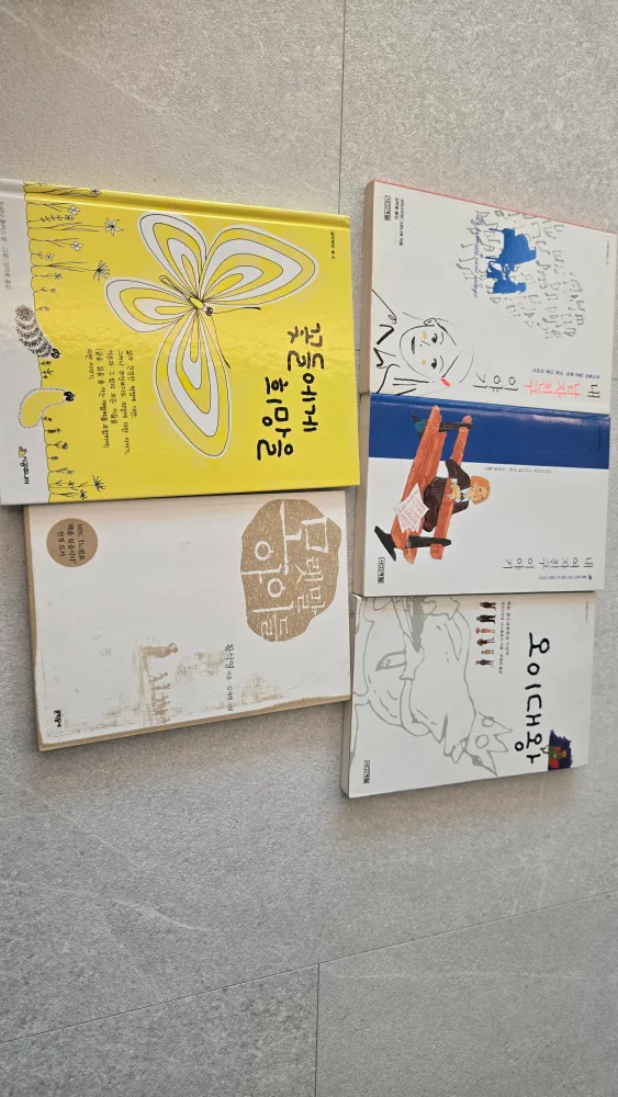 초등중고학년 도서