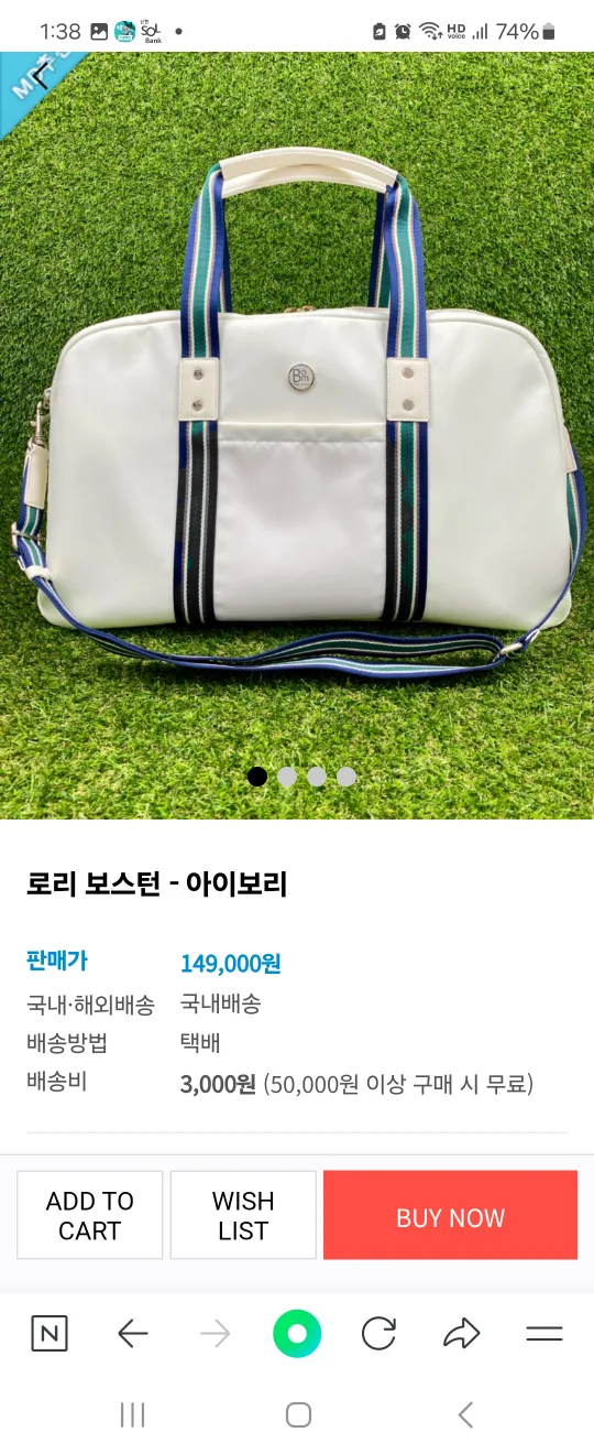 Bags on me 로리 보스턴백 아이보리