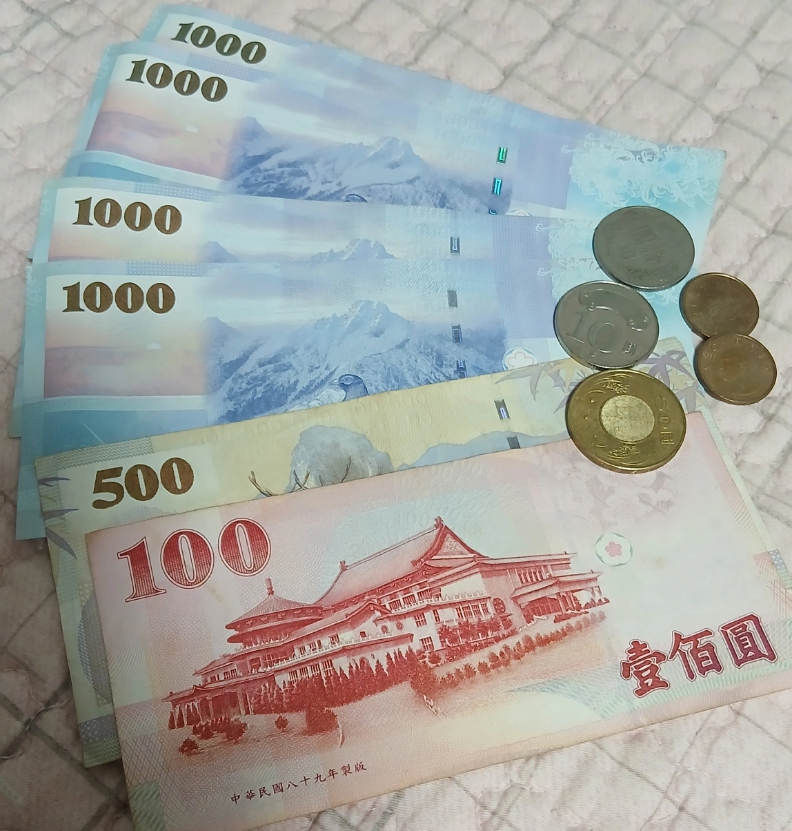 여행후 남은 대만달러 팝니다. | 티켓/교환권 | 당근 중고거래