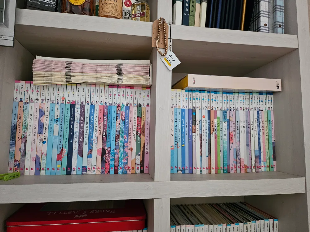 중고책 전집 팝니다