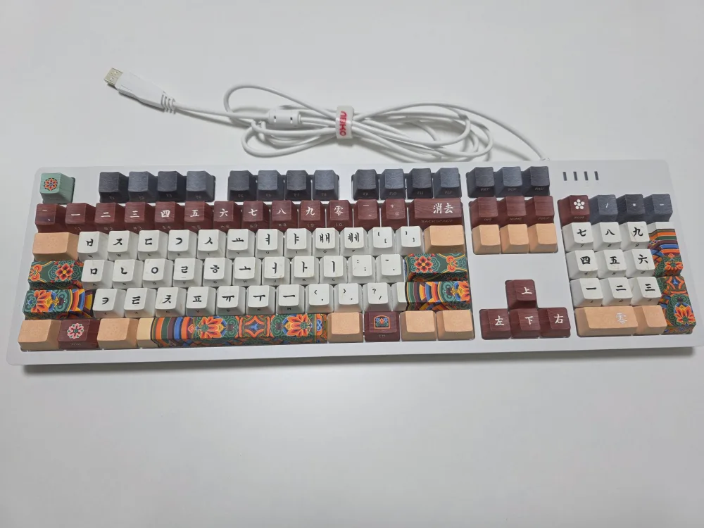 단청키보드 팔아요(키캡+본체)