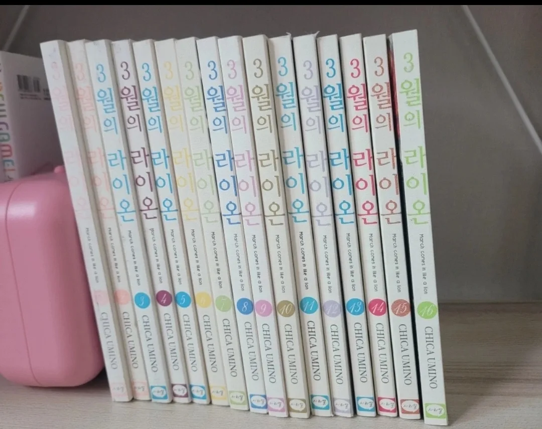 만화책 중고 수집품 3월의라이언 1~16 개인소장품 대여점용X