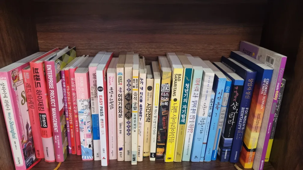 중고 책 팔아요! 1권 5,000원