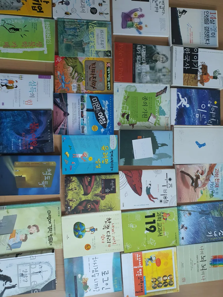 중고 도서 모음