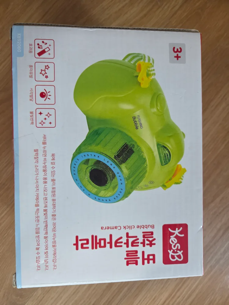 일괄)버블 카메라 새1.중고2