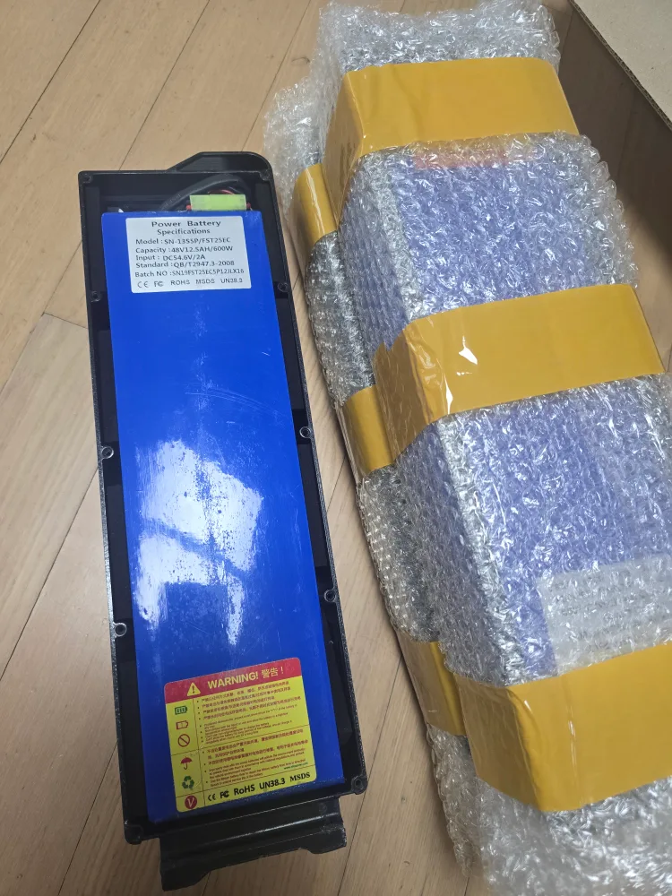 48V전동 킥보드 배터리 중고