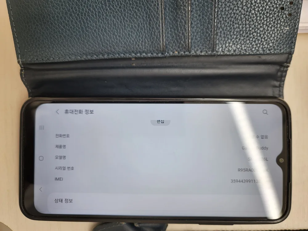 중고폰 필요하세요.