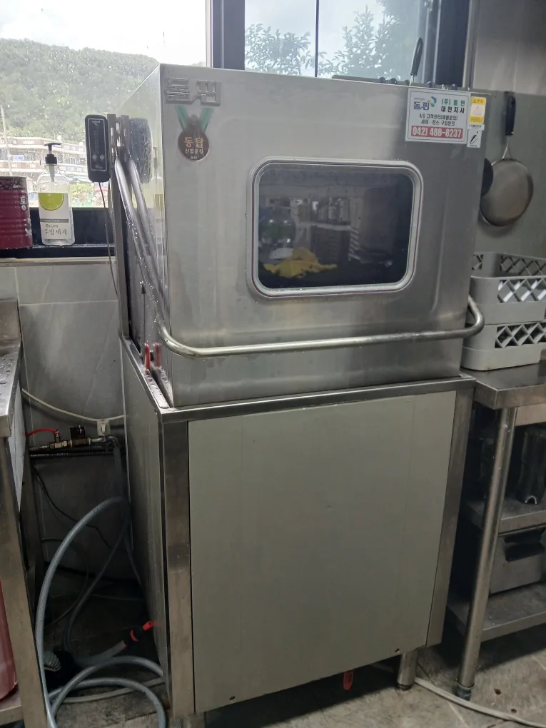 중고돌핀 업소용 식기세척기