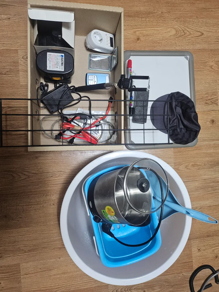 밧데리 빗자루 대야 등