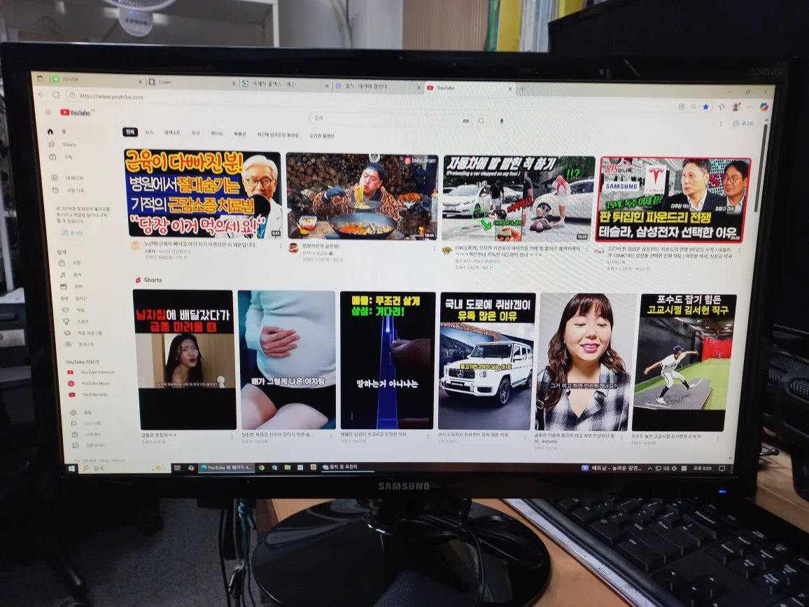 삼성 모니터 24인치