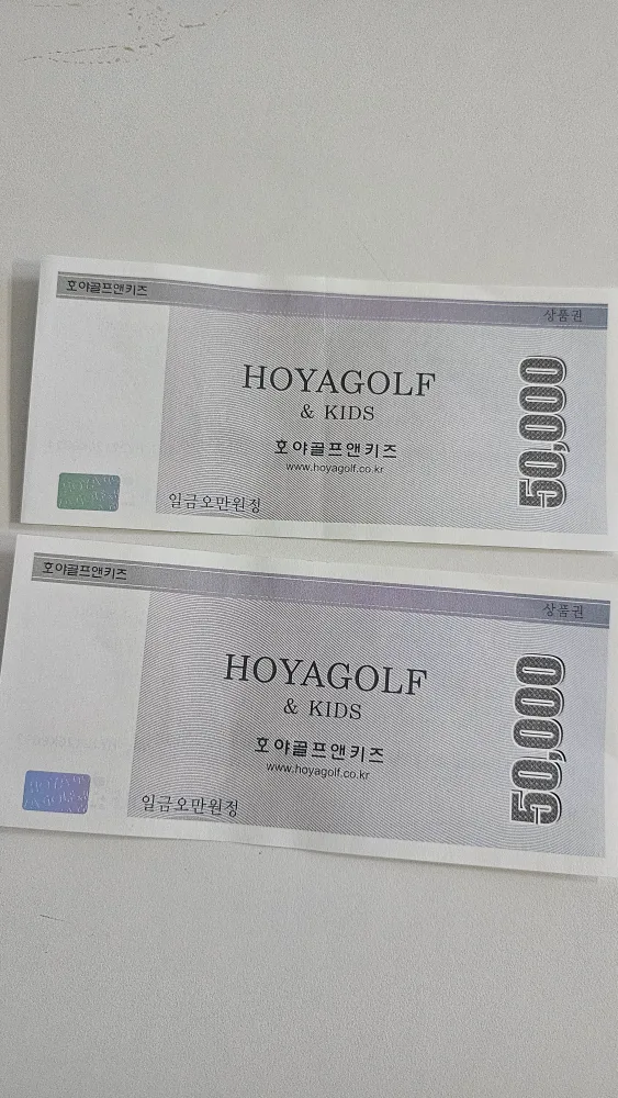 호야골프앤키즈 5만원 상품권2장