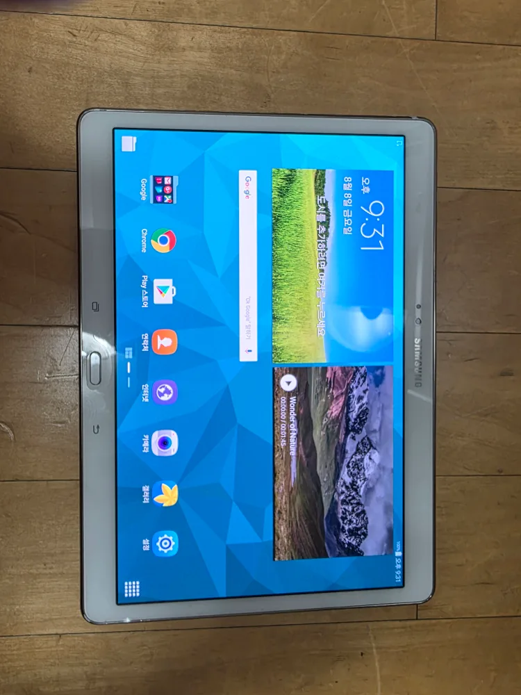 삼성태블릿 갤럭시탭S 10.5 중고 판매합니다