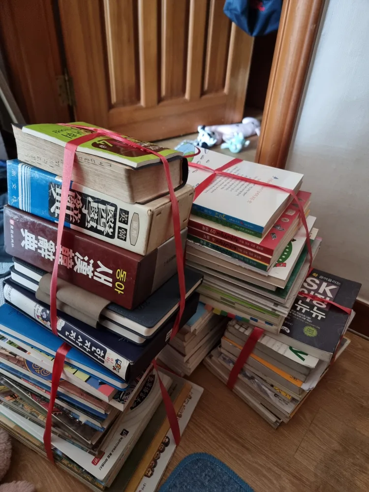 중고 참고서/문제집 묶음