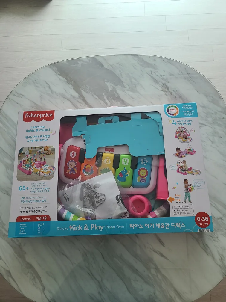 [중고 ]fisherprice