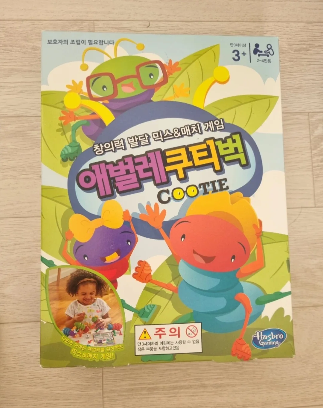 당근마켓 중고상품