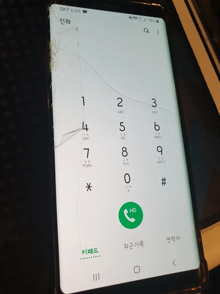 삼성 아이폰 중고폰 쓰시다 깨진것들 문의주세요