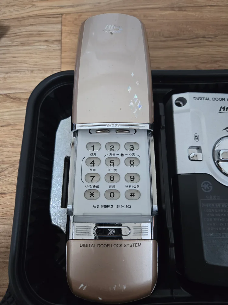 중고?완전 새거 같은 번호키 팝니다(설치포함)