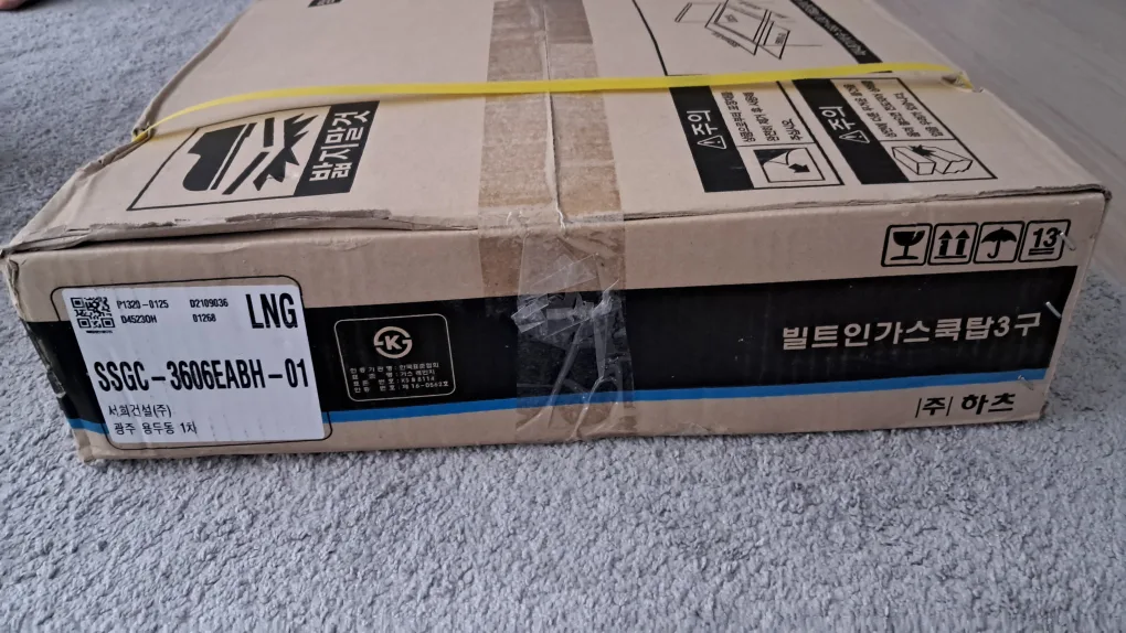 하츠 3구 가스쿡탑 도시가스용 중고아닌 새상품 26만원을 9만원에 판매