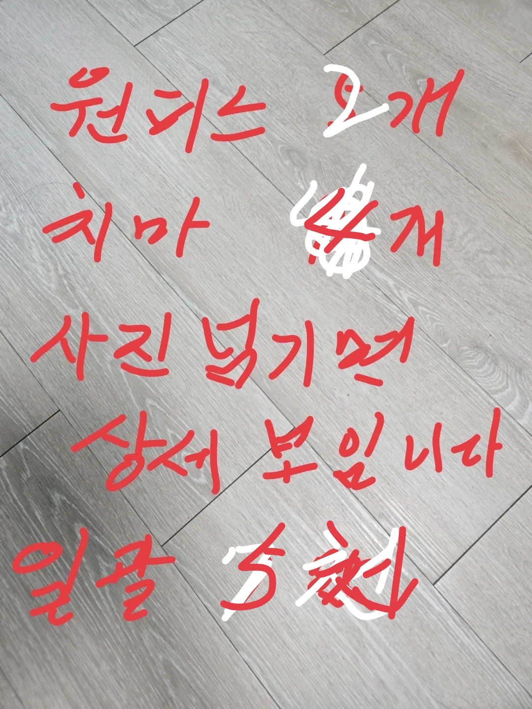 새것두있구 한두번입은것두있구 중고제품이라감안하시구 구입하세요