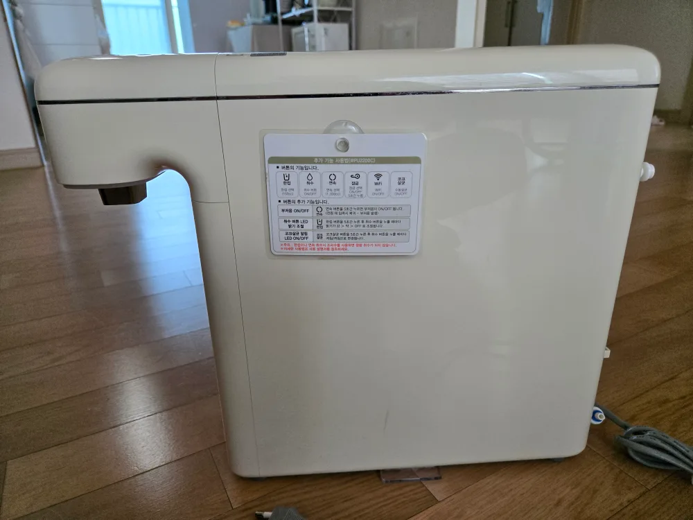 [SK매직 미니정수기 WPU-2200c 중고 판매합니다]
