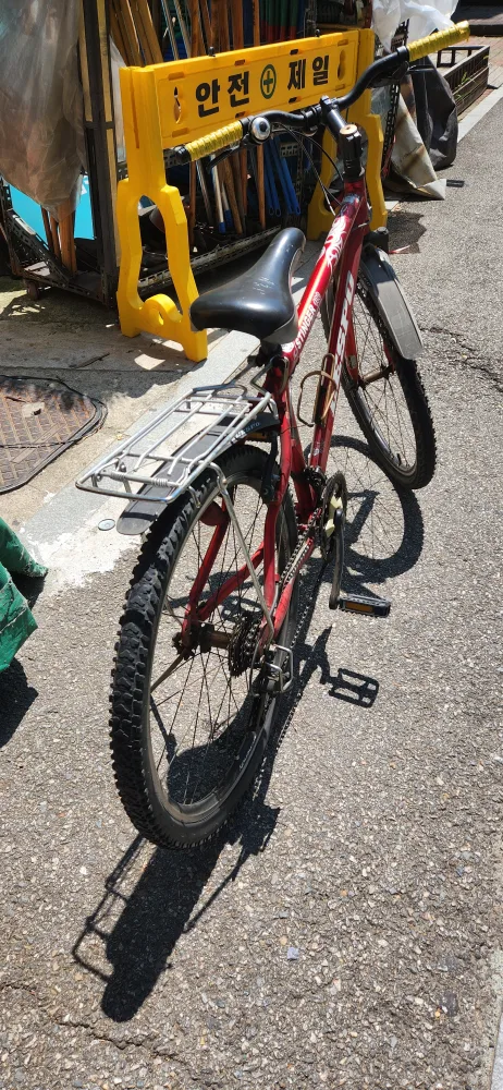 중고 자전거