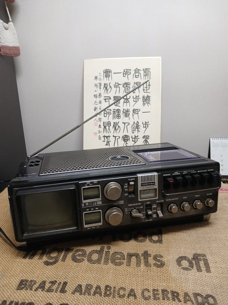 Toshiba GT-4500 카세트 라디오