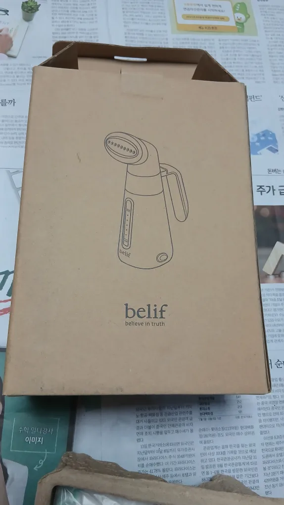 핸드스티머 피크닉 매트 담요 캐시미어 스카프