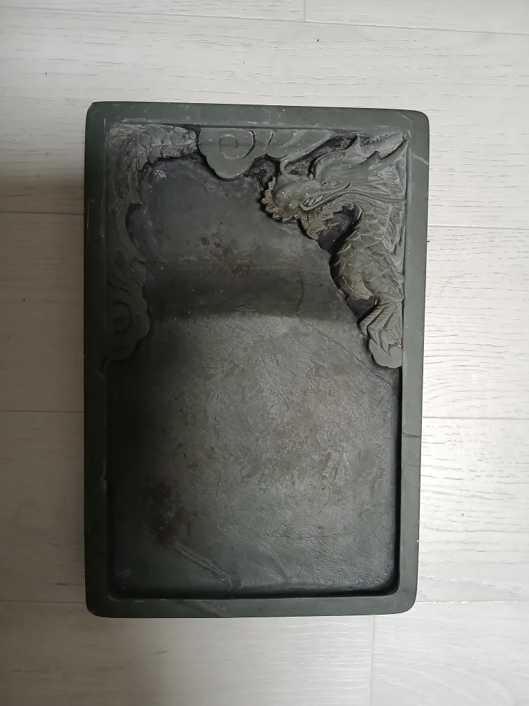 용 문양 벼루 중고