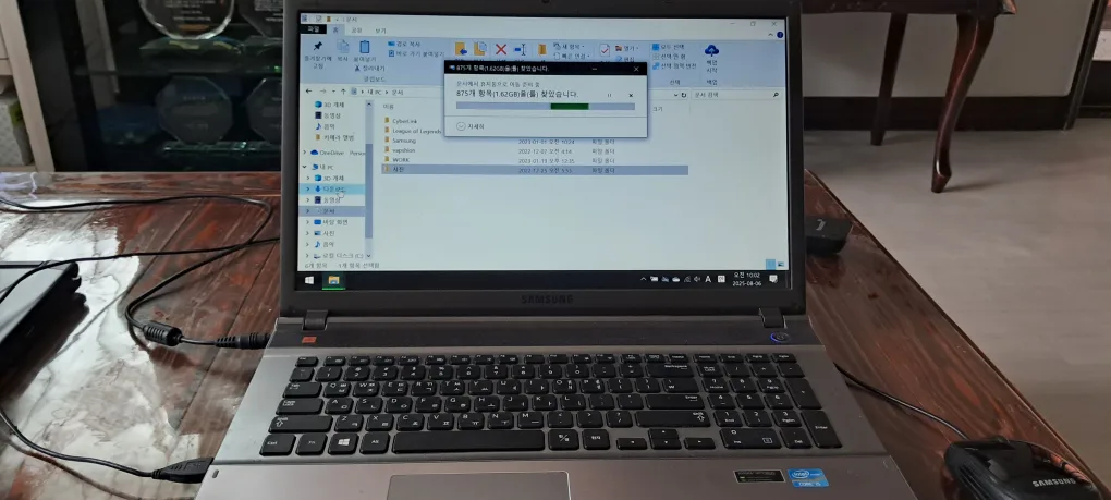 중고 삼성노트북