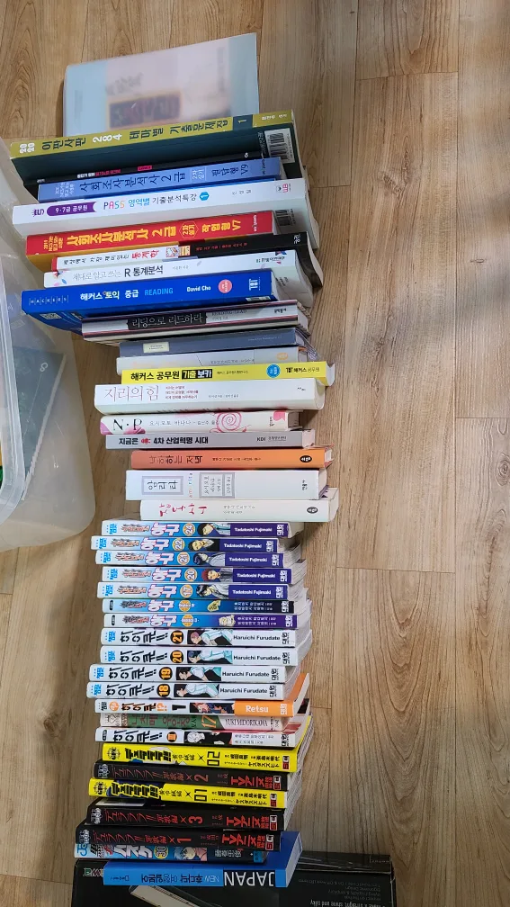 중고 책 여러 권 판매