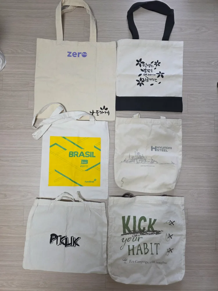 캔버스 에코백 모음
