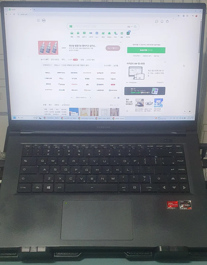 TFX5470H 가성비갑 한성노트북 8코어 라이젠7 4800H