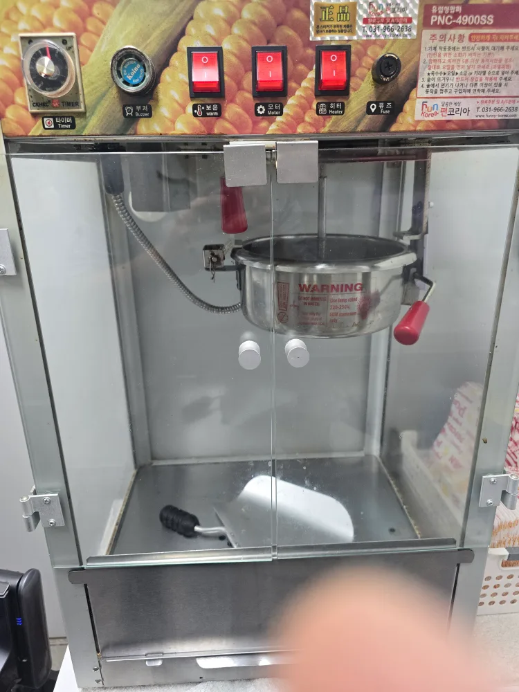 펀코리아 팝콘기계 PNC-4900SS 중고