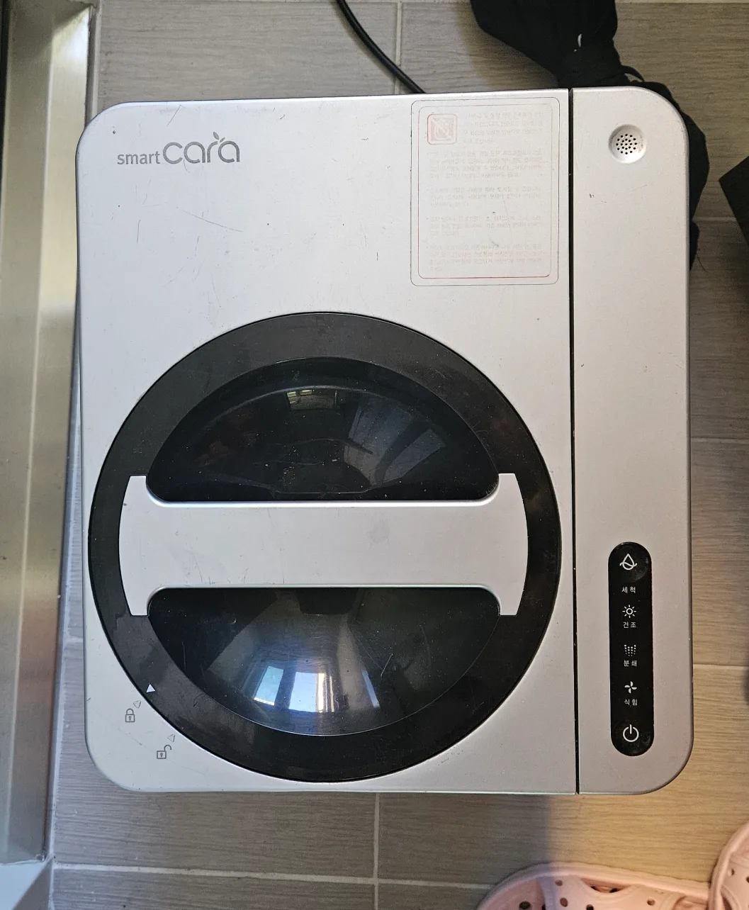 당근마켓 중고상품