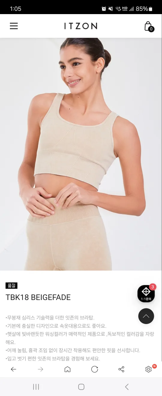 ITIZON TBK18 잇존 브라탑