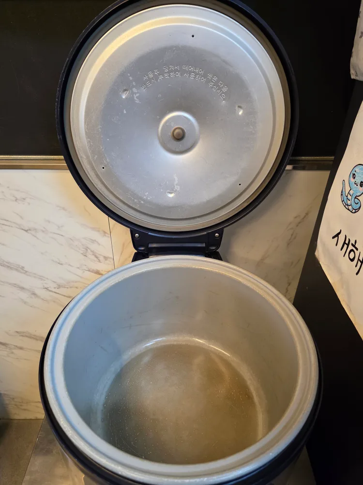 중고 밥솥