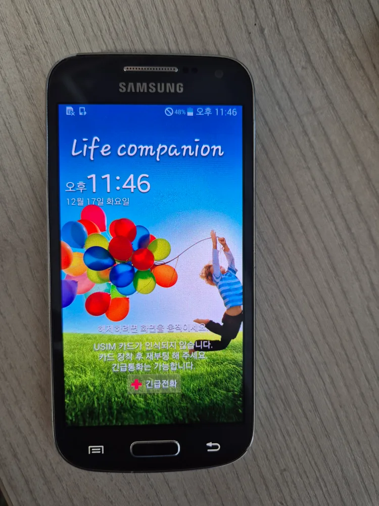 중고 갤럭시폰 팝니다