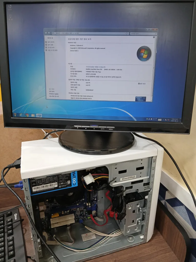 20인치 lcd 모니터