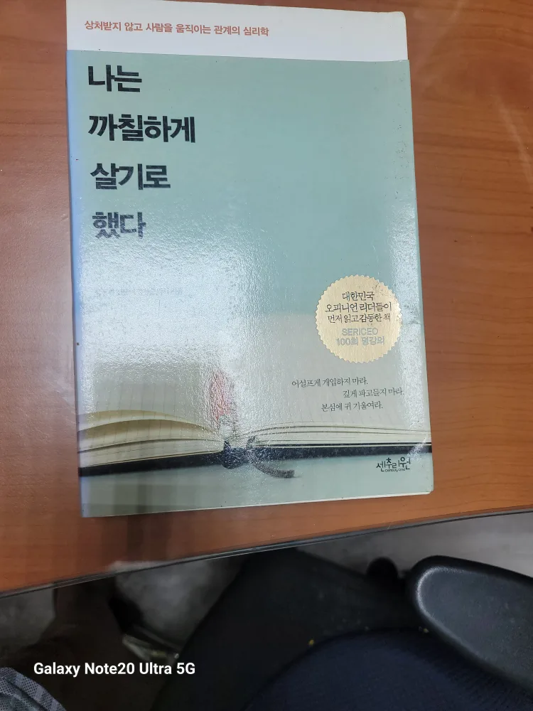 중고 책 4권 세트 판매