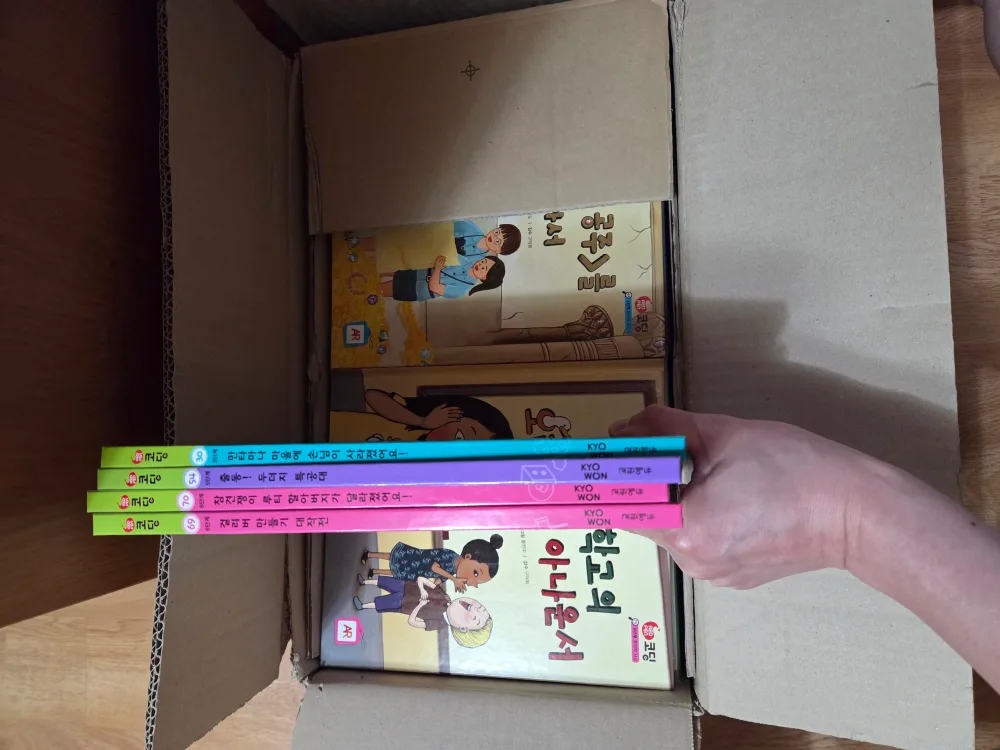 아동 중고 책 모음