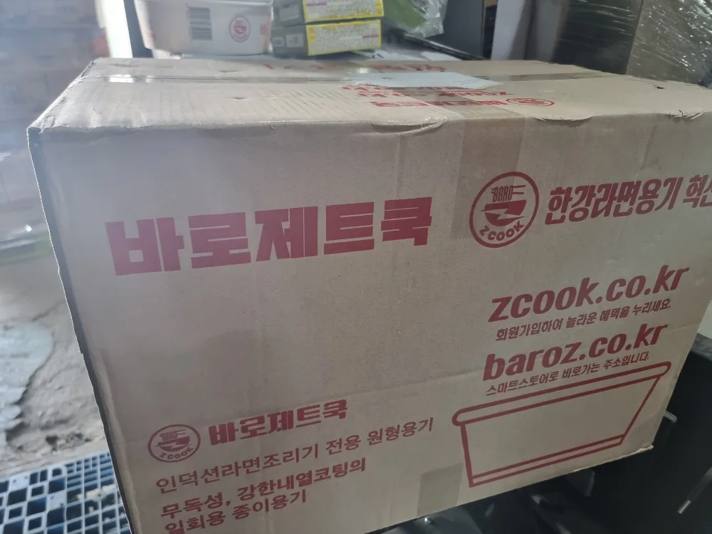 당근마켓 중고상품