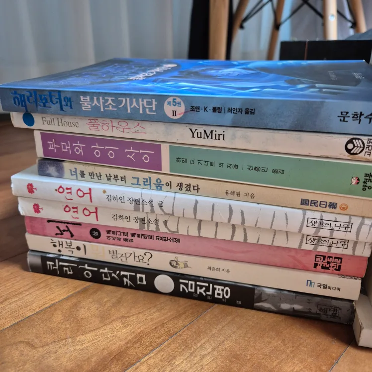 중고 책 팝니다