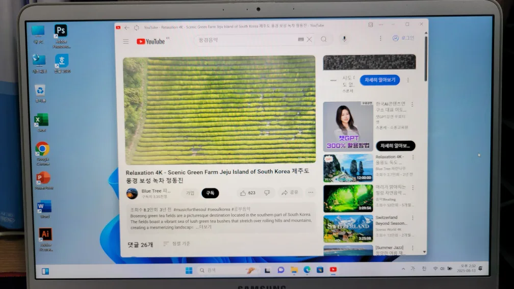삼성노트북 i5 8세대 NT900X5T