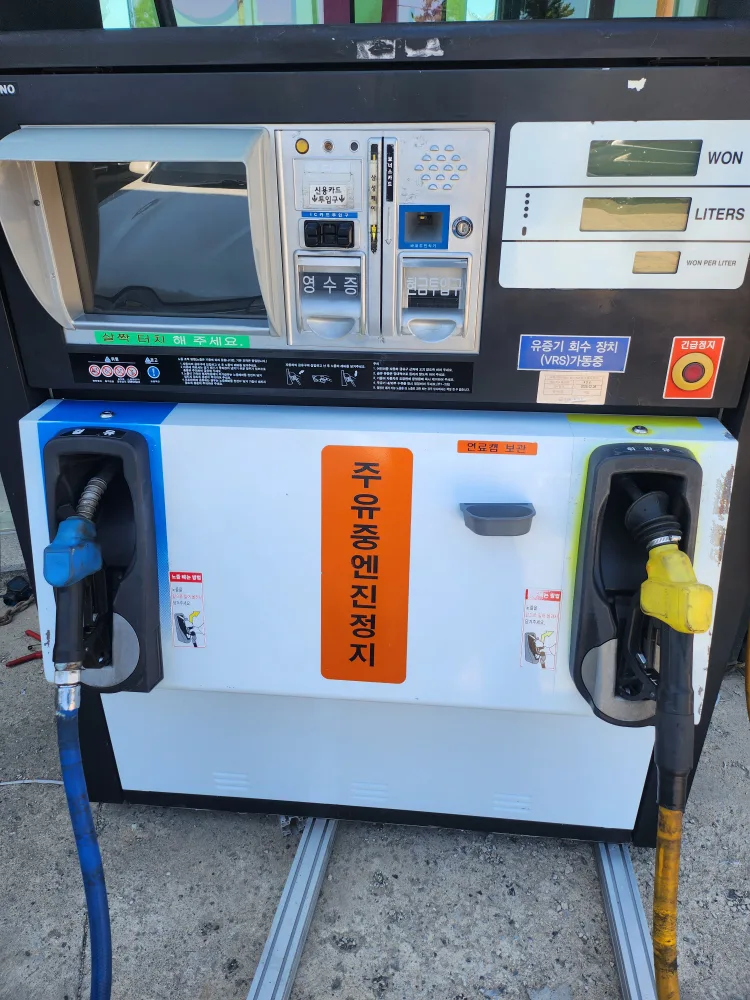 다쓰노셀프주유기 중고