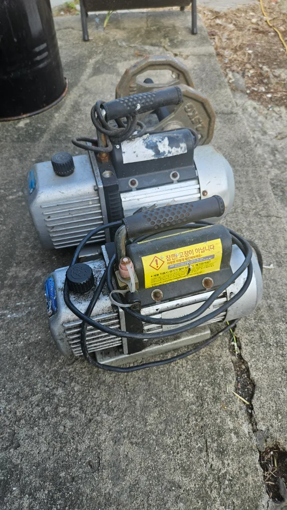 중고 진공 펌프