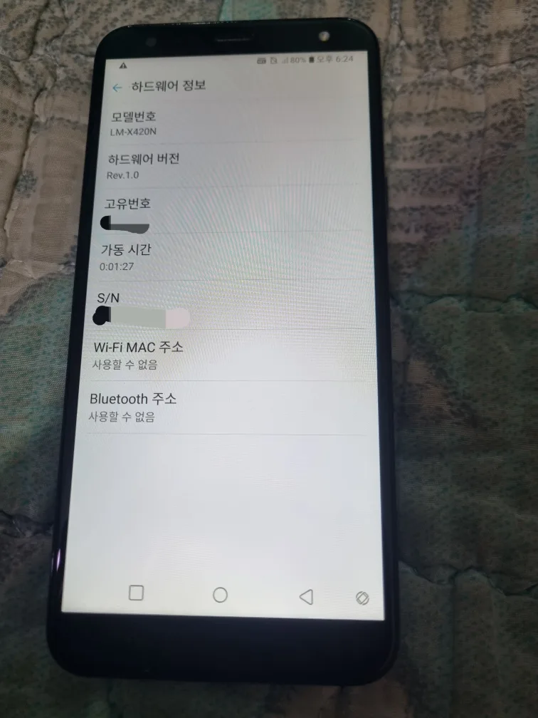 LG X4 2019 32GB 블랙 음악감상용 서브폰용 네비용 업무용 중고폰 공기계 판매 교환, 교신가능 일산